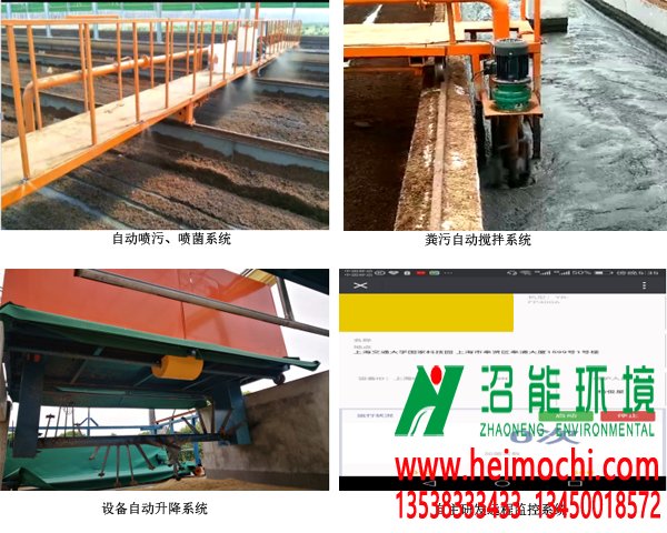 中国最权威的猪场零排放异位（非接触式）发酵床技术厂家技术
