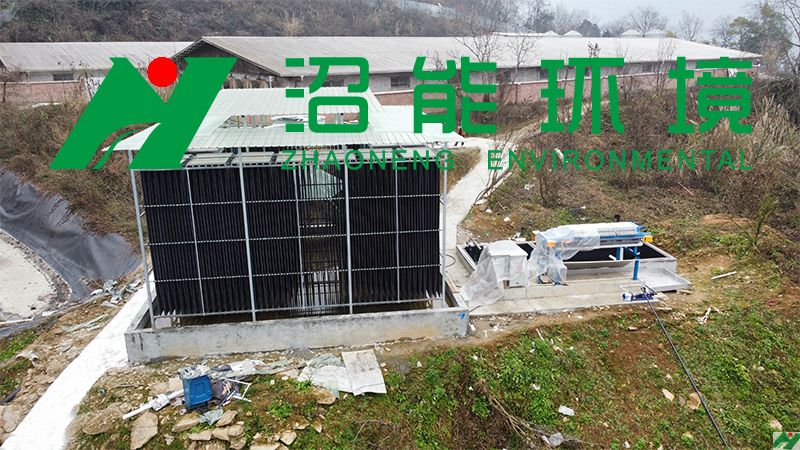 养殖场零排放技术蒸发生物风屏在四川绵阳市平武县响岩镇投入使用